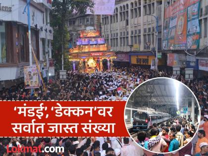 Pune Ganpati Festival six lakh Pune residents travel by metro on immersion day | Pune Ganpati Festival : विसर्जनदिनी सहा लाख पुणेकरांची मेट्रोतून सफर Pune Ganpati Festival six lakh Pune residents travel by metro on immersion day | Pune Ganpati Festival : विसर्जनदिनी सहा लाख पुणेकरांची मेट्रोतून सफर