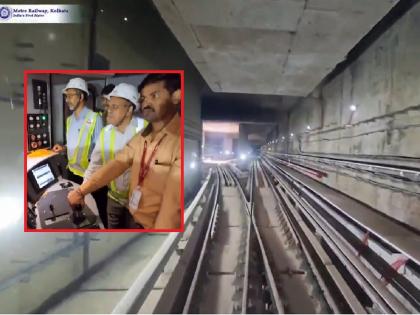 Historical: Metro train ran under the river for the first time in India, watch Video | ऐतिहासिक: भारतात पहिल्यांदाच नदीखालून धावली मेट्रो ट्रेन, पाहा Video...