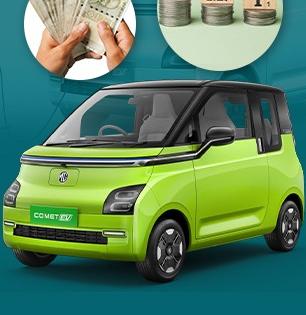 कमी कमावणारे लोकही सहज खरेदी करू शकतील MG Comet EV, १ लाखांच्या DP वर किती लागेल EMI?