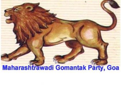 The resolution of the Group Committee for contesting the by-elections in the goa | म्हापशातील पोटनिवडणूक लढवण्याचा मगो गट समितीचा ठराव