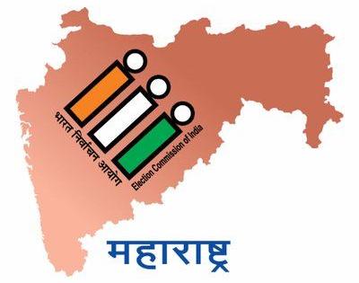 Seven 'Observers' of the Commission for eight constituencies in Amravati district | Vidhan Sabha Election 2019; अमरावती जिल्ह्यातील आठ मतदारसंघांसाठी आयोगाचे सात ‘ऑब्झर्व्हर’