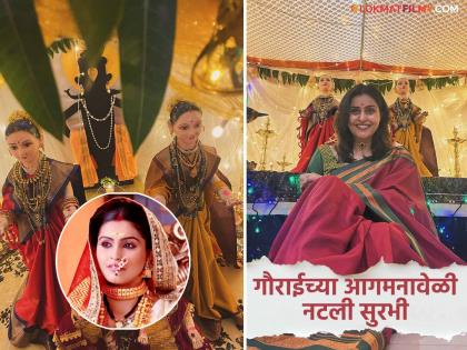 Photos: 'जय मल्हार'मधील म्हाळसाच्या घरी गौराईचं आगमन, सुरभी हांडेने दाखवली झलक