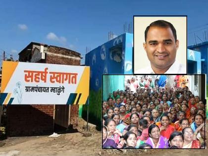 Women of Mhalunge village of Karveer taluka of Kolhapur marched to the house of leader Prakash Chowgle to contest the election for the post of Sarpanch | नेत्याने निवडणूक न लढवण्याचं केलं जाहीर, ..अन् महिलांनी नेत्याच्या घरावरच मारला ठिय्या; कोल्हापुरातील घटना