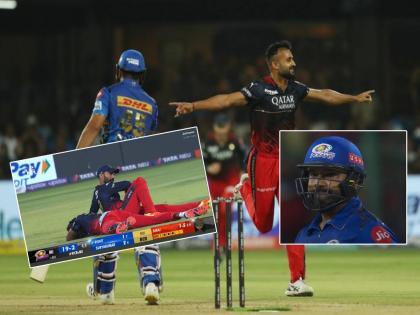  MI vs RCB IPL 2023 T20 Cricket Match Live Updates Mumbai Indians skipper Rohit Sharma was given the torch by Mohammad Siraj and Dinesh Karthik but was dismissed by hitman Aksh Deep on an easy delivery  | MI vs RCB : सिराज-कार्तिकच्या धडकेनं रोहितला दिलं जीवदान; पण सोप्या चेंडूवर हिटमॅन झाला चीतपट