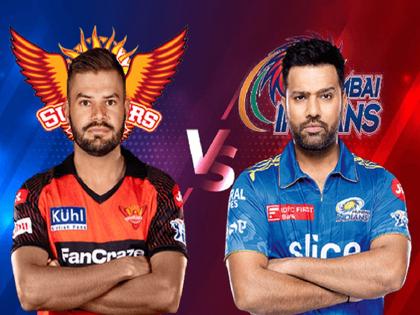 IPL 2023, SRH Vs MI: Mumbai Vs. Sunrisers! Who will maintain the winning streak? | IPL 2023, SRH Vs MI: मुंबई वि. सनरायझर्स! विजयी लय राखणार कोण?