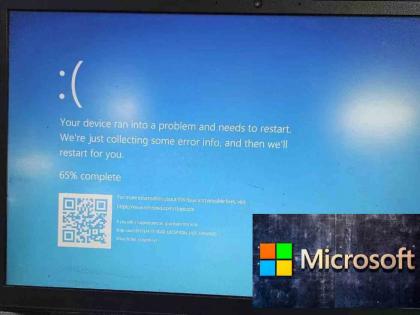 Microsoft Windows Outage crowdstrike software glitch in antivirus keep these thing in mind before installing antivirus | अँटीव्हायरसच बनला 'व्हायरस', बिघडवला सगळा खेळ! इंस्टॉलेशनपूर्वी ही खबरदारी घ्या