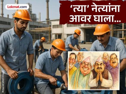 all midc were affected by Dadagiri Entrepreneurs were troubled by white collar people | सगळ्या एमआयडीसींना ‘दादागिरी’ने ग्रासले; ‘व्हाइट काॅलर’वाल्यांमुळे उद्योजक त्रासले..! all midc were affected by Dadagiri Entrepreneurs were troubled by white collar people | सगळ्या एमआयडीसींना ‘दादागिरी’ने ग्रासले; ‘व्हाइट काॅलर’वाल्यांमुळे उद्योजक त्रासले..!