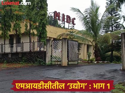 Six crores of cocaine found in a fertilizer company the management of other companies in the industrial estate in Taswade karad is also suspect | वसाहत औद्योगिक; पण ‘उद्योग’ भलतेच!, सहा कोटींचे 'कोकेन' सापडल्याने कंपन्यांचा कारभार संशयाच्या भोवऱ्यात