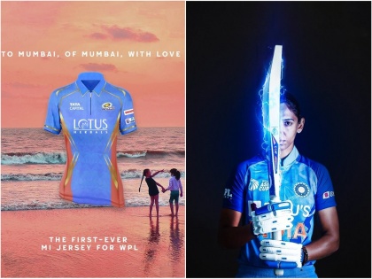 WPL MI Jersey : Mumbai Indians unveil the iconic Blue, Gold and Coral Jersey for Women’s Premier League 2023, Watch Video | WPL MI Jersey : मुंबई इंडियन्सच्या महिला संघाची जर्सी पाहिलीत का? MI कडून आज झाले अनावरण, Video