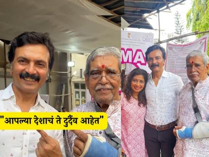 milind gawali post for those who going picnic on election day loksabha 2024 mumbai | "या दिवशी सुट्टीवर किंवा पिकनिकला जाणारे.."; मतदान केल्यानंतर मिलिंद गवळींनी टोचले कान