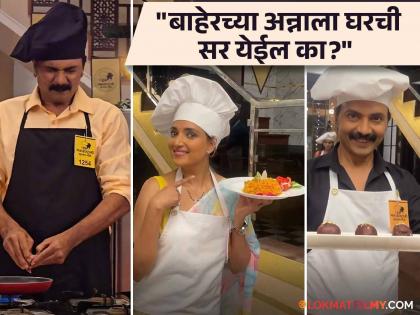 Milind Gawali shared special post of aai kuthe kay karte serial cooking compitition | "कोणाची हिंमत नाही झाली पण..."; मालिकेच्या शूटींगदरम्यान मिलिंद गवळींना झाली 'ही' महत्वाची जाणीव