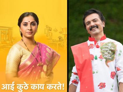 aai kuthe kay karte fame milind gawli shared first episode shooting experience of serial | 'चॅनेलने माझ्या भाषेत सुधारणा करायला सांगितली होती', मिलिंद गवळींंनी सांगितला 'आई कुठे...'च्या पहिल्या शूटचा किस्सा