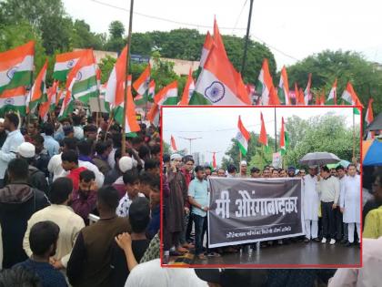 'I am from Aurangabad, Aurangabad is mine'; Youth crowd in anti-renaming front | 'मी औरंगाबादकर'; नामांतरविरोधी मोर्चात तरुणाईचा उत्साह, भर पावसात निघाला मोर्चा