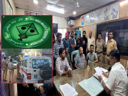 Tension at Bagal Chowk in Kolhapur over MIM office, locals protest | ‘एमआयएम’च्या कार्यालयावरून कोल्हापुरातील बागल चौकात तणाव, स्थानिकांचा विरोध 