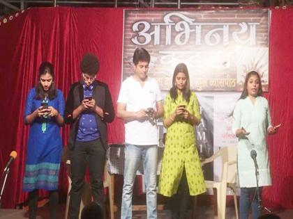 On acting, I comment on the effect of mobile and family presentations, overuse of mobile and the consequences of using it. | अभिनय कट्टयावर मी मोबाईल आणि फॅमिलीचे सादरीकरण,मोबाईलचा अतिवापर आणि त्या वापरामुळे होणाऱ्या दुष्परिणामावर भाष्य