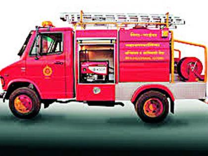 Four mini-fire tenders added in the fire department of Nagpur Fire Service | नागपूर अग्निशमन विभागाच्या ताफ्यात चार मिनी फायर टेंडर दाखल 