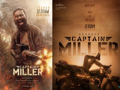 Dhanush's thrill in 'Captain Miller'; On 'this' day will come to meet the audience | 'कॅप्टन मिलर' मध्ये धनुषचा थरार; चाहत्यांमध्ये उत्सुकता शिगेला