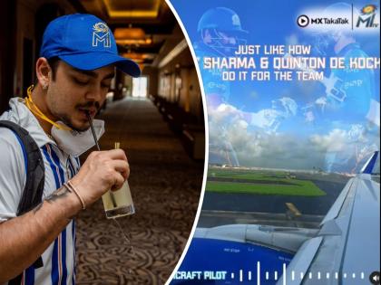 WATCH: Pilot surprises Mumbai Indians with creative announcement using player names en route Abu Dhabi | IPL 2021 : मुंबई टू दुबई प्रवासात 'पायलट'नं दिला मुंबई इंडियन्सला आश्चर्याचा धक्का, तुम्हालाही आवडेल हा Video!