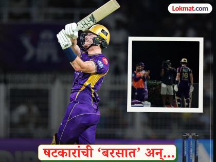 षटकारांची ‘बरसात’! IPL मध्ये अशी कामगिरी करणारा फिन ॲलन क्रिकेट विश्वातील पहिलाच फलंदाज - Marathi News | IPL 2026 KKR vs GT Finn Allen Record Becomes First Batter In World To Score 10 Sixes In An IPL Innings Twice In A Season | Latest cricket News at Lokmat.com