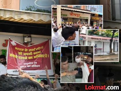Traders in Mira Bhayander go on a strict strike after being beaten up by MNS workers | आज थांबवले नाही तर १०० टक्के उद्या...; मराठी बोलण्यास नकार दिल्यावरुन मारहाण, मीरा-भाईंदरमध्ये व्यापाऱ्यांचा कडकडीत बंद