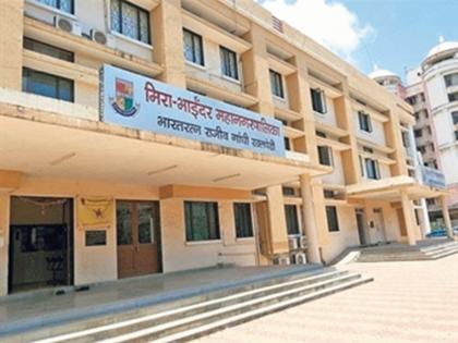 The new tender drawn by Mira Bhayander Municipal Corporation in a hurry when there is a 5-year contract is in the midst of controversy  | ५ वर्षांचा ठेका असताना मीरा भाईंदर महापालिकेने घाईगडबडीत काढलेली नवीन निविदा वादाच्या भोवऱ्यात 