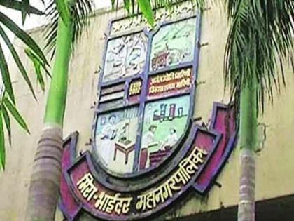 Committee report submitted to Commissioner on child's drowning in municipal swimming pool | पालिका तरण तलावातील मुलाच्या बुडून मृत्यूप्रकरणी समितीचा अहवाल आयुक्तांना सादर Committee report submitted to Commissioner on child's drowning in municipal swimming pool | पालिका तरण तलावातील मुलाच्या बुडून मृत्यूप्रकरणी समितीचा अहवाल आयुक्तांना सादर