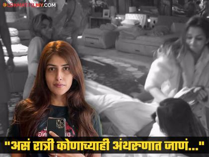 actress mira jagannath share story on social media expressing her anger on bigg boss marathi season 5 contestants jahnavi killekar nikki tamboli vaibhav chavan and arbaz patel | 'बिग बॉस मराठी'च्या पाचव्या पर्वातील सदस्यांमध्ये वाद पाहून भडकली मीरा जगन्नाथ; म्हणते, "हे खूपच चुकीचं..." 