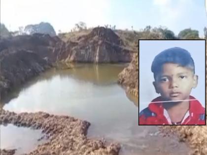 Child dies after falling into waterlogged pit, Miraj incident | Sangli: पाण्याने भरलेल्या खड्ड्यात पडून बालकाचा मृत्यू, मिरजेतील घटना