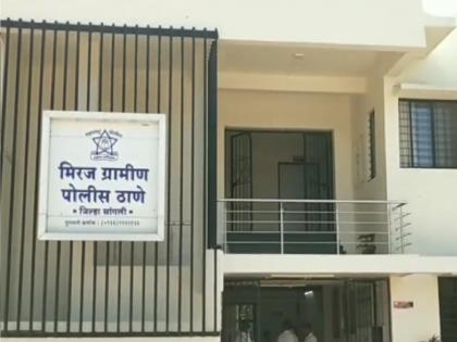 Sangli Crime: कुटुंबावर बहिष्कार; सरपंच, उपसरपंचांसह दहा जणांवर गुन्हा दाखल