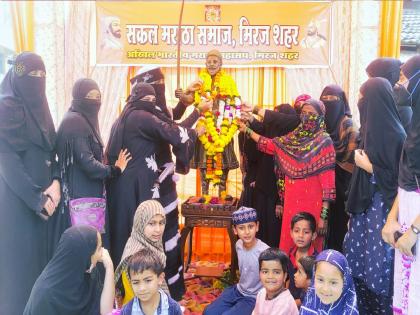 Muslim women in Miraj celebrated ShivJayanti | मिरजेतील मुस्लिम महिलांनी उत्साहात साजरी केली शिवजयंती