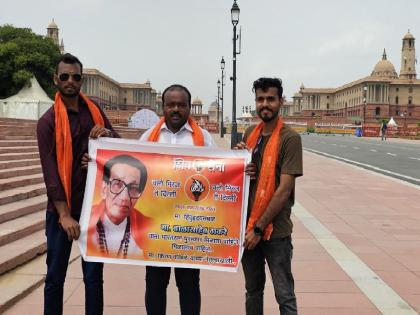 Give Bharat Ratna to Balasaheb Thackeray, Shiv Sena activists from Miraj strike in Delhi | बाळासाहेब ठाकरेंना भारतरत्न द्या, मिरजेतील शिवसेना कार्यकर्त्यांची दिल्लीत धडक 