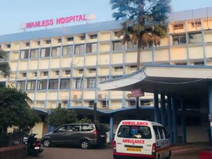 Move to hand over Wanless Hospital in Miraj to Karad instead of Vellore, strong opposition from staff | मिरजेतील वॉन्लेस रुग्णालय वेल्लोरऐवजी कऱ्हाडला देण्याच्या हालचाली, कर्मचाऱ्यांचा तीव्र विरोध 