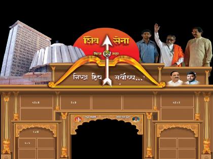 Dispute between Shiv Sena-Eknath Shinde group over welcome arch in Miraj Ganeshotsav | निष्ठेची कमान कोणाची, मिरजेत गणेशोत्सवातील स्वागत कमानीवरुन शिवसेना-शिंदे गटात वाद