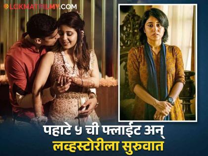 mirzapur 3 golu shweta tripathi real life husband slow cheeta chaitanya sharma love story | 'मिर्झापूर 3' मधील गोलूचा पती 'स्लो चिता'ने अजय देवगणच्या 'मैदान'मध्ये केलंय काम; अशी जुळली दोघांची रेशीमगाठ