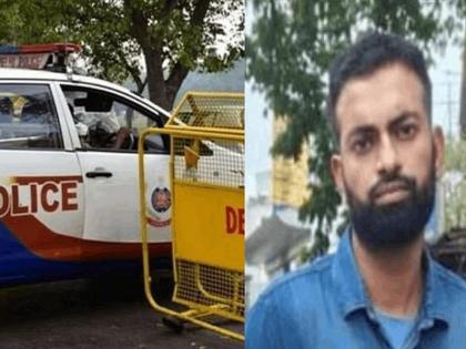 Delhi Police Arrests Terrorist Shahnawaz shaifi uzzma; He was on NIA's most wanted list | दिल्ली पोलिसांनी दहशतवादी शाहनवाजला केली अटक; NIAच्या यादीत होता मोस्ट वाँटेड