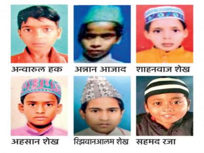 Six missing children found in Bihar | गायब झालेली सहा मुले सापडली : आई वडिलांना भेटण्यासाठी गाठलं बिहार 