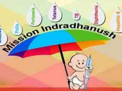 'Mission Rainbow' will be effective in preventing life-threatening diseases! | जीवघेण्या आजारांपासून बचावासाठी प्रभावी ठरणार ‘मिशन इंद्रधनुष्य’!