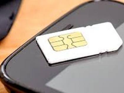 Misuse of the SIM card; offence file in Akola | सीमकार्डचा गैरवापर; फसवणुकीचा गुन्हा दाखल