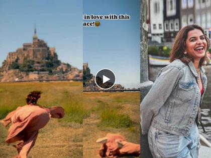 MItali Mayekar shared hillarious video from France where she fell while running on grass | फ्रान्समधील 'या' ठिकाणी धावता धावता धपकन पडली, मिताली मयेकरने शेअर केला मजेशीर Video,