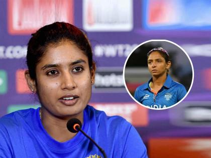 Team India should opt for young captain like Jemimah Rodrigues instead of Harmanpreet Kaur Smriti Mandhana Women T20 World Cup 2024 | हरमनप्रीतला काढून टाका, स्मृती मंधानाही कर्णधार नको, 'या' पोरीला संधी द्या- मिताली राज