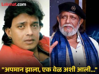 Mithun Chakraborty : "उपाशी पोटी फूटपाथवर झोपलो, बेरोजगार..."; मिथुन चक्रवर्तींनी लूकमुळे केला रिजेक्शन सामना