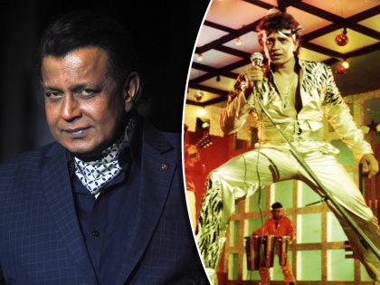 mithun chakraboerty got surprised when his film disco dancer earn 100cr on box office in 1980 | इतना पैसा, बाप रे! 'डिस्को डान्सर' सिनेमाच्या कमाईचा आकडा पाहून मिथुनदा झाला होता अवाक्