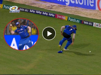 IPL 2024 Mumbai Indians vs Chennai Super Kings Live Marathi : Embarrassing movement for Rohit Sharma, he dropped Ruturaj Gaikwad Catch, Video  | एका हातात पँट अन् दुसऱ्या हाताने चेंडू पकडण्याची धडपड! रोहितसोबत Moye-Moye क्षण, Video 