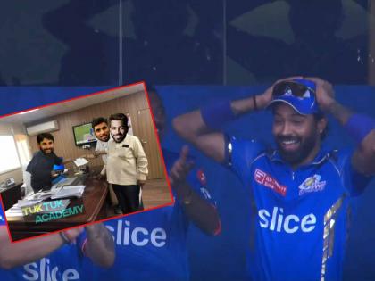 IPL 2024, Mumbai Indians vs Delhi Capitals Live Marathi : For Mumbai Indians, Romario Shepherd - 39 runs 10 balls & Hardik Pandya - 39 runs 33 balls. Fans trolled MI captain  | अरे देवा...! हार्दिक पांड्याला नेटिझन्सने पुन्हा धुतले, वाचा आता कोणते निमित्त ठरले... 