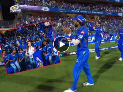 Fact Check: Mumbai Indians bring 18,000 students to stadium to stop Boo against Hardik Pandya?, know reason  | Fact Check: हार्दिकसाठी होणारं Boo रोखण्यासाठी MI ने १८,००० विद्यार्थ्यांना स्टेडियमवर आणले?  