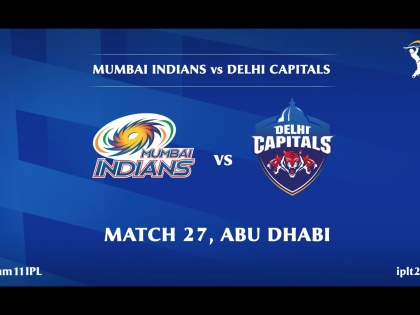MI vs DC Live Score Mumbai Indians vs Delhi Capitals IPL 2020 Live Score and Match updates | MI vs DC : क्विंटन डी'कॉक, सूर्यकुमार यादव यांनी मिळवून दिला मुंबईला विजय