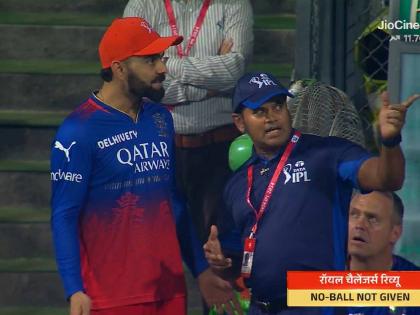 IPL 2024 Mumbai Indians vs Royal Challengers Bengaluru Live Marathi : Virat Kohli unhappy after 3rd umpire turned down the No Ball call, 4 decision goes against RCB  | विराट कोहलीचा पारा चढला...! Umpire ने दिले ४ वादग्रस्त निर्णय, नेटकरी प्रचंड संतापले  