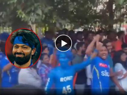 IPL 2024 Mumbai Indians vs Rajasthan Royals Live Update : Fans started gathering at the Outside of Wankhede stadium and chanting "Mumbai Ka Raja, Rohit Sharma, Video  | मुंबईचा राजा रोहित शर्मा! फॅन्सची जोरदार तयारी, हार्दिकला आजचा सामना जाणार भारी?
