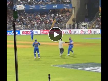 IPL 2024 Mumbai Indians vs Rajasthan Royals Live Update : Rohit Sharma got a scare of his life when a spectator ran from North end, Video    | OMG ! रोहित शर्मा Live मॅचमध्ये अचानक प्रचंड घाबरला, प्रसंगच असा घडला, Video 