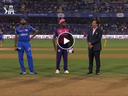 IPL 2024 Mumbai Indians vs Rajasthan Royals Live Update : RR won the toss & decided to bowl first, The North Stand starts chanting "Rohit, Rohit" and almost the entire stadium joins in the chorus and there we go, just when Hardik Pandya is displayed on th | Video : मुंबई इंडियन्सच्या फॅन्सकडून पांड्याचे 'हार्दिक' स्वागत नाहीच; कर्णधाराचा चेहरा पडला